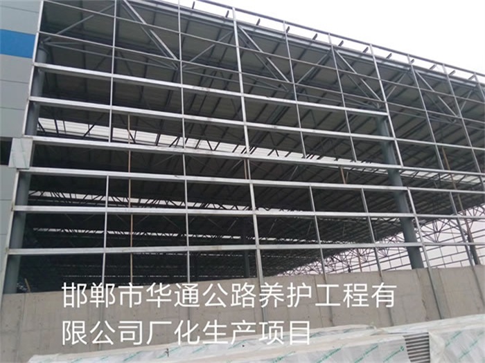 虎林华通公路养护工程有限公司长化生产项目